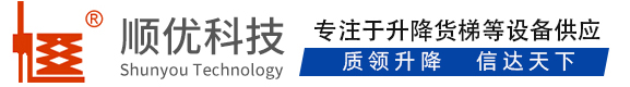 庆安顺优升降科技有限公司