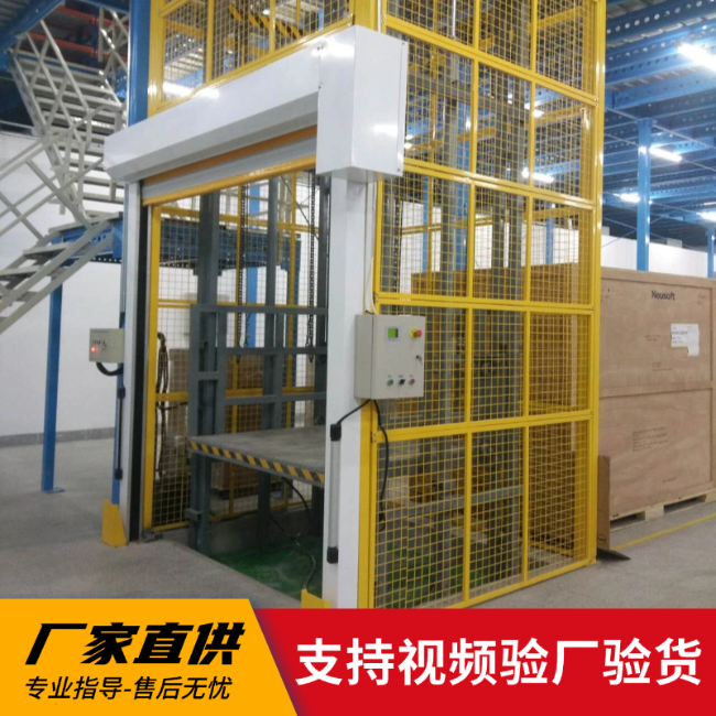 庆安3吨室内升降货梯安装