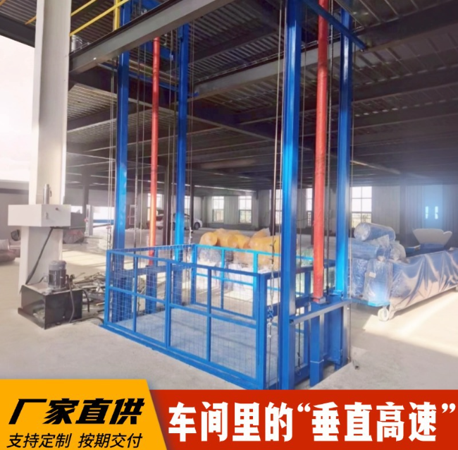 庆安4吨二层升降货梯安装